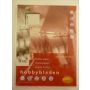 Hobbybladen zolang de voorraad strekt